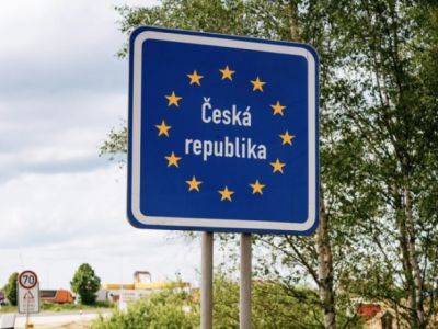 Чехия, Польша и Австрия вводят контроль на границе со Словакией из-за нелегальных мигрантов
