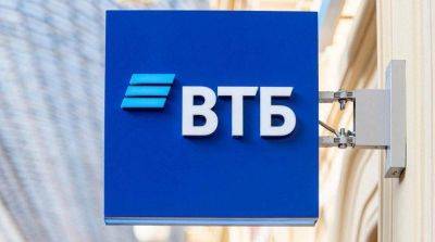 ВТБ (Беларусь) запускает онлайн-вклад с выбором срока размещения