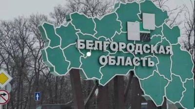 Оккупанты заявляют о "сбитых воздушных целях" над Белгородом