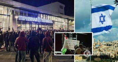 Антиизраильские митинги в Махачкале - в Израиле отреагировали на протесты в аэропорту Дагестана