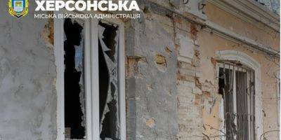 Российские войска обстреляли центр Херсона, повреждены многоэтажки
