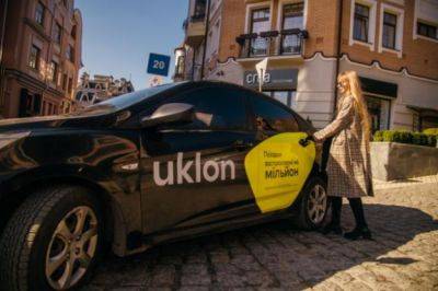Uklon планирует запустить доставку еды - minfin.com.ua - Украина - Киев
