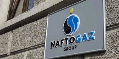 Вільям Бернс - Нафтогаз получил 6,6 млрд грн прибыли в первом полугодии - biz.nv.ua - Украина
