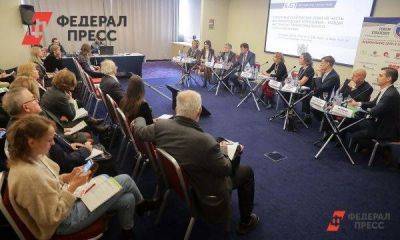 Технологический суверенитет, устойчивое развитие регионов: что обсудят российские стратеги на форуме в Санкт-Петербурге