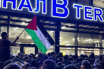 Антисемитские акции на Северном Кавказе: толпа ворвалась в аэропорт Махачкалы в поисках «беженцев из Израиля»