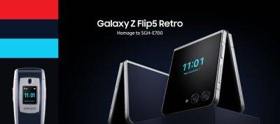 Samsung Galaxy Z Flip5 Retro ─ ограниченная версия смартфона, посвященная знаковой «раскладушке» SGH-E700