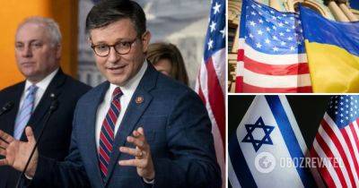 Военная помощь Украине и Израилю – США разделят вопрос