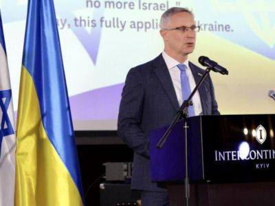 Зеленский может приехать в Израиль в любое время, официального запроса от Украины не было - посол