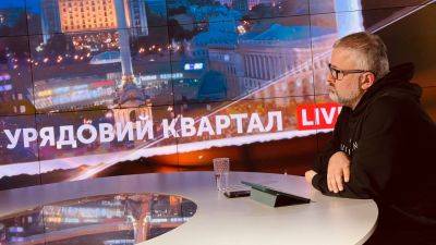 Политический эксперт Георгий Биркадзе рассказал о передаче Украине замороженных активов России: "Нам нужно передавать все"