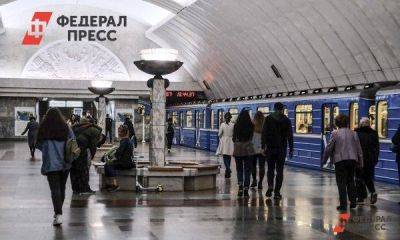 Стоимость проезда в новосибирском метро хотят поднять