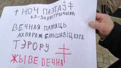 В Йошкар-Оле задержали пикетчика с плакатом на белорусском языке