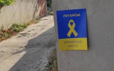 Названо число пропавших без вести в Луганской области