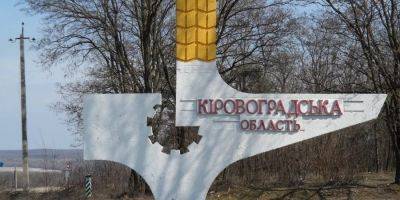 В Кировоградской области увеличивают комендантский час
