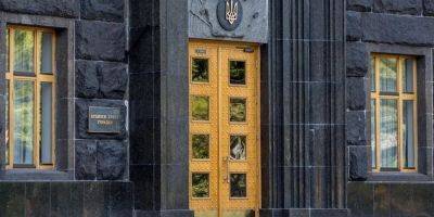 Доверие украинцев к правительству и Раде резко снизилось за полтора года — опрос КМИС