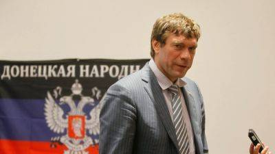 ФСБ заявила о задержании "координатора" покушения на Царёва