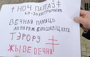 В России освободили парня, задержанного за плакат на белорусском языке