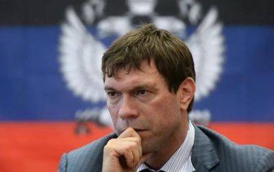 В России заявили о задержании "координатора" покушения на Царева