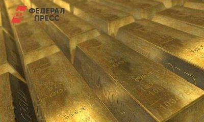 Polymetal в январе – сентябре на 6 % увеличил производство золота - smartmoney.one - Москва - Россия - Казахстан - Кызыл