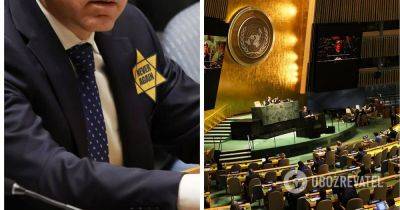 Война Израиль Палестина – дипломаты Израиля раскритиковали позицию ООН по ХАМАС и надели желтые ленты в зале – видео
