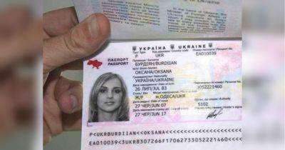Потеря загранпаспорта за границей: что украинцам нужно делать в первую очередь