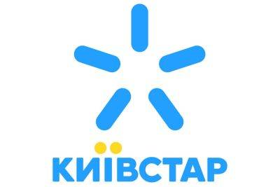VEON через суд оспаривает арест корпоративных прав «Киевстара»