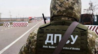 В ГПСУ рассказали, скольким людям ежедневно отказывают в выезде из Украины