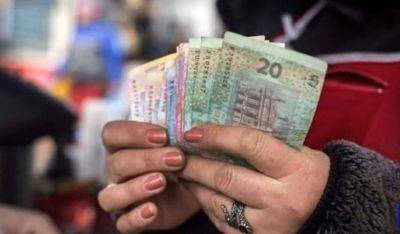 Уже с 1 ноября: украинцев ждут изменения в выплатах