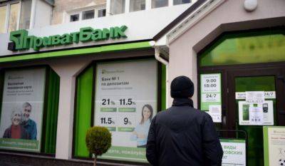 "ПриватБанк" добавил полезную функцию: в банке сообщили, что теперь доступно украинцам - politeka.net - Украина