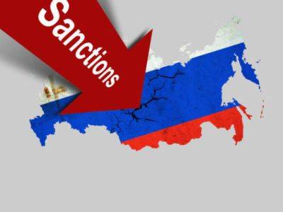 Еврокомиссия на следующей неделе представит предложения по новому пакету антироссийских санкций — СМИ