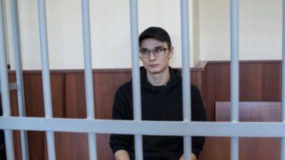 Азату Мифтахову вновь продлили арест - до 6 февраля 2024 года