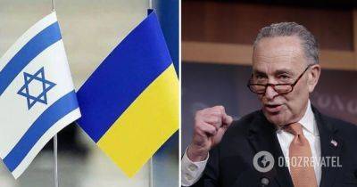 Помощь Украине от США – Чак Шумер раскритиковал предложение разъединить помощь Украине и Израилю – оружие для Украины