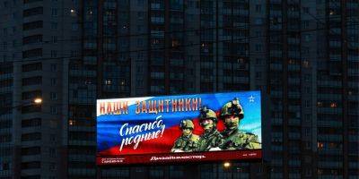 Большинство россиян поддержали бы решение Путина прекратить войну против Украины — опрос