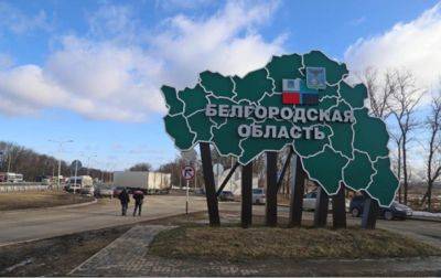 В российских Белгороде и Брянске заявили об атаке дронов