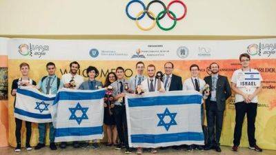 Начался отбор в научные олимпийские сборные Израиля: как записаться