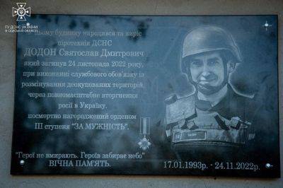 В Одесской области назвали улицу в честь погибшего сапера | Новости Одессы