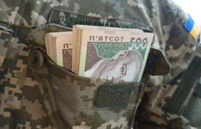В Украине военным увеличили доплаты. Кто будет получать по 100 тысяч гривен