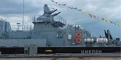 «Обычный корабль серийного типа». В ВМС Украины развенчали миф о «сверхвозможностях» российского Циклона