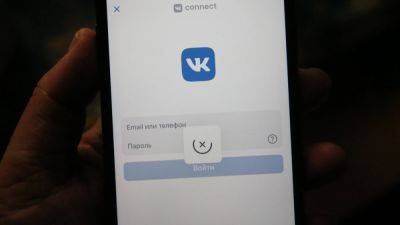 ВКонтакте блокирует посты с жалобами родственников мобилизованных