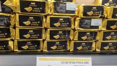 В Израиле рухнули цены на импортное масло: при покупке надо проявлять осторожность