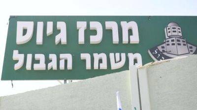 МАГАВ готовится к новым массовым бунтам в Израиле: начат призыв новобранцев