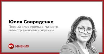 Мастерплан для экономики Украины: восемь главных приоритетов