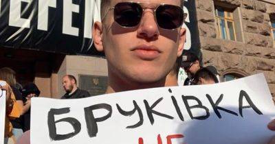 Облил КГГА краской: в Киеве митингующему вручили повестку (фото)