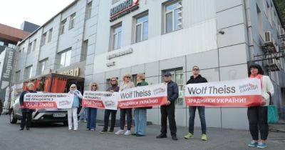 В Киеве протестовали против юридической компании Wolf theiss из-за ее "работы с пророссийскими клиентами"