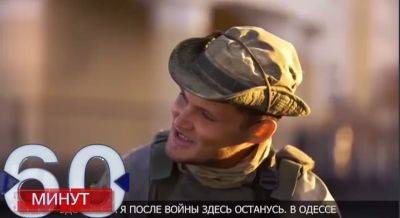 Российских солдат мотивируют участками земли в Одессе | Новости Одессы