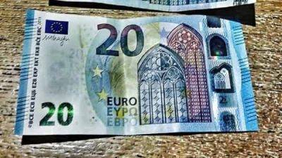 EUR/USD прогноз Евро Доллар на 5 октября 2023
