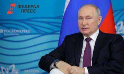 Путин призвал страны объединиться для борьбы с вызовами экономической безопасности