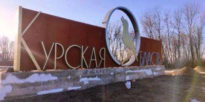 Россияне сообщают об атаке БПЛА в Курской области, есть отключение электричества