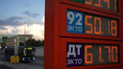 ФАС потребовала от крупных компаний и независимых АЗС снизить цены на топливо