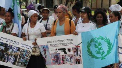 Женщины из Эритреи провели в Тель-Авиве митинг против "красного террора"