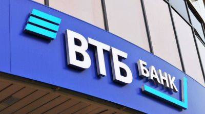 ВТБ (Беларусь) повышает ставки по вкладам в белорусских рублях